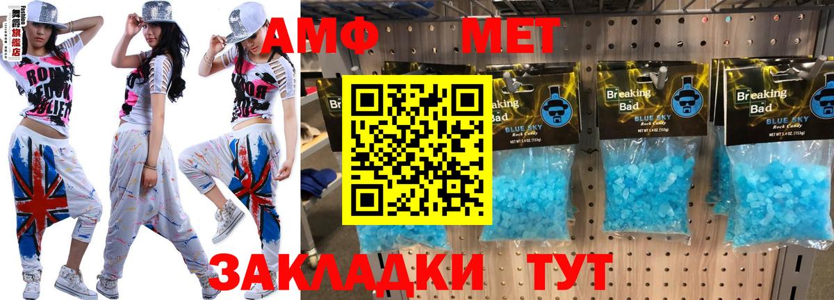 Ярцево  мега ONION  Вход с VPN  Amphetamine Розовый  АМФЕТАМИН 