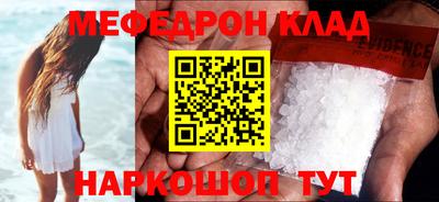 соль курить ск Бузулук