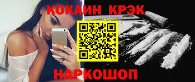 соль курить ск Бузулук