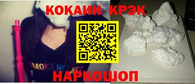 бошки Будённовск