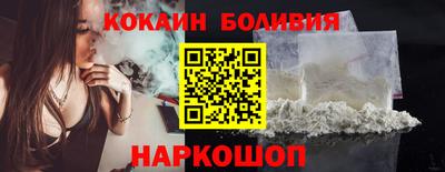 бошки Будённовск
