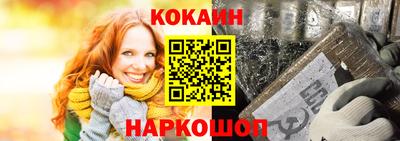 бошки Будённовск