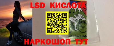 соль курить ск Бузулук