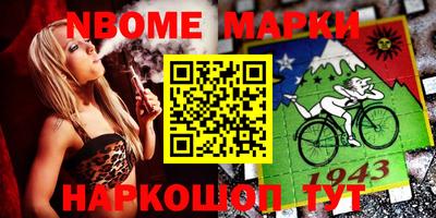 бошки Будённовск