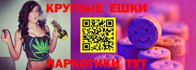MDMA Бугуруслан