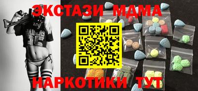 соль курить ск Бузулук
