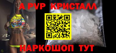 соль курить ск Бузулук