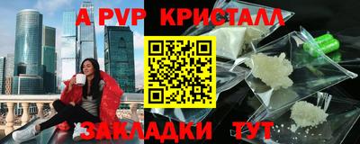 бошки Будённовск