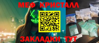 соль курить ск Бузулук