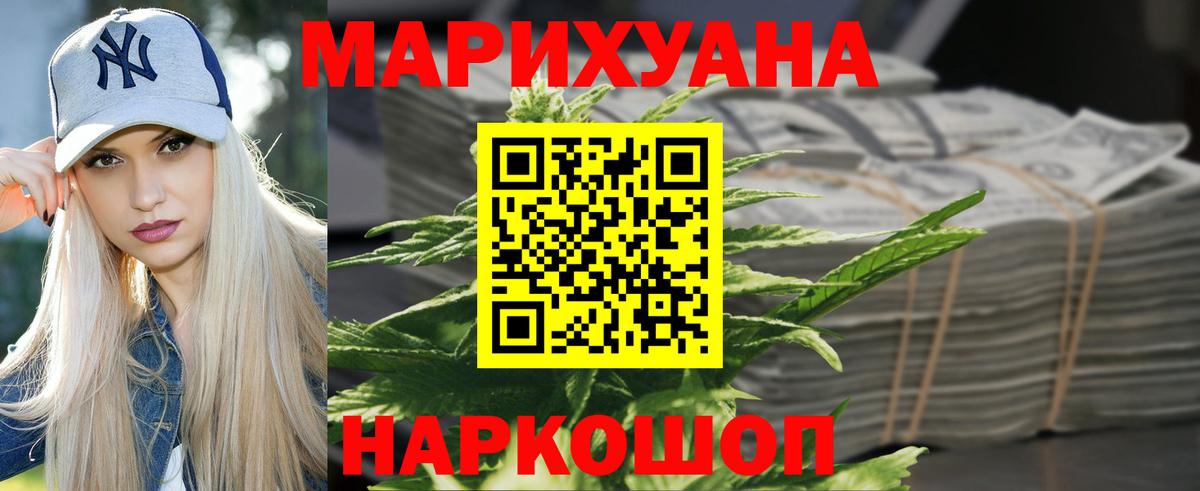 Ярцево  Шишки марихуана White Widow  Вход с VPN  Бошки Шишки семена  МАРИХУАНА гибрид 
